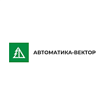 АВТОМАТИКА-ВЕКТОР